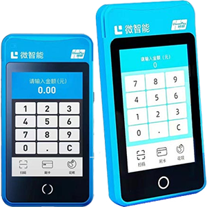 安宁拉卡拉微智能POS机