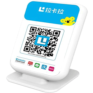 安宁拉卡拉收款云音箱